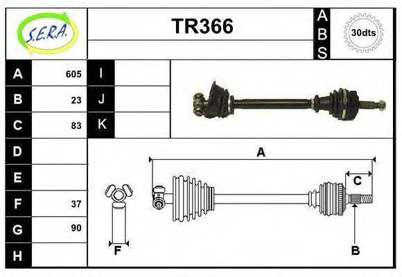 SERA TR366 Приводний вал