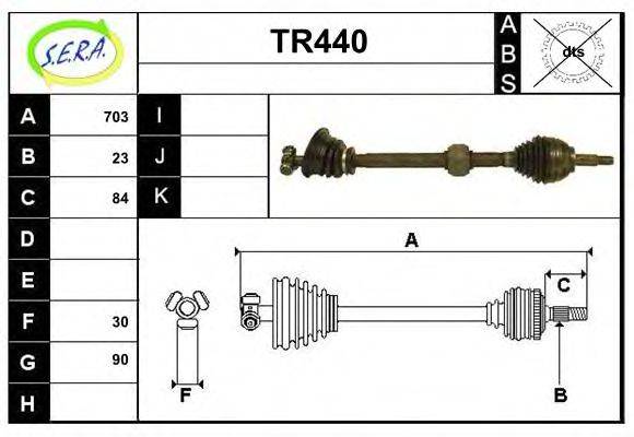 SERA TR440 Приводний вал