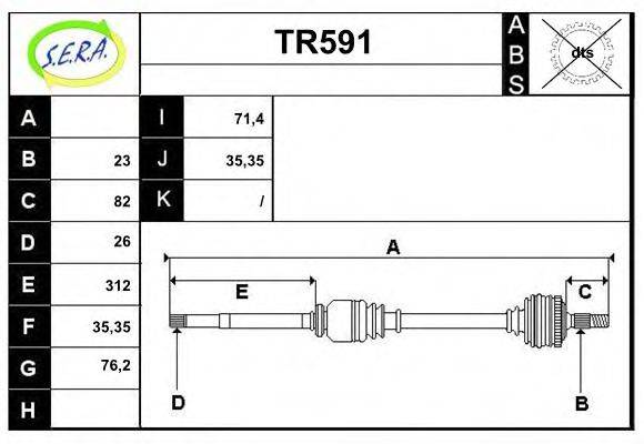 SERA TR591 Приводний вал