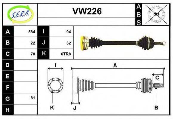 SERA VW226 Приводний вал