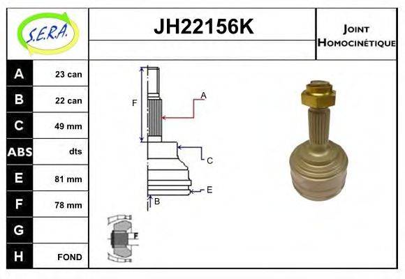SERA JH22156K Шарнірний комплект, приводний вал