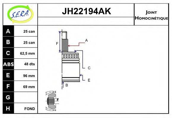 SERA JH22194AK Шарнірний комплект, приводний вал