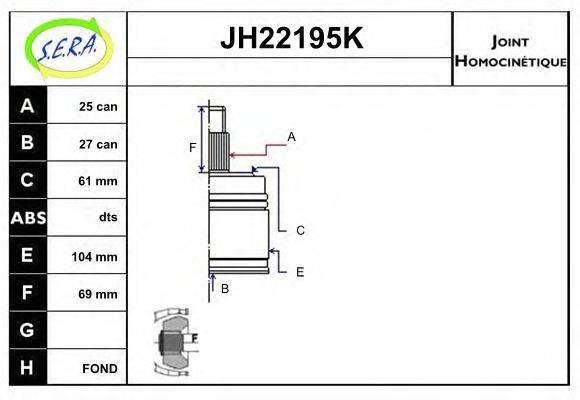SERA JH22195K Шарнірний комплект, приводний вал