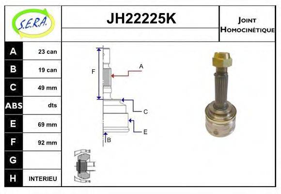 SERA JH22225K