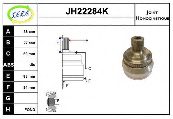 SERA JH22284K Шарнірний комплект, приводний вал