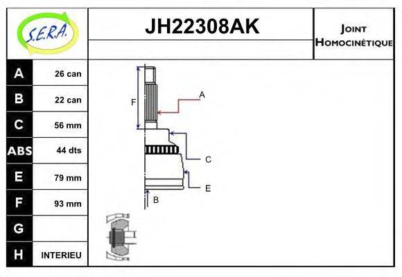 SERA JH22308AK