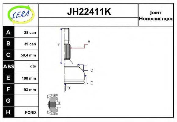 SERA JH22411K