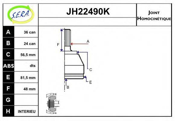 SERA JH22490K