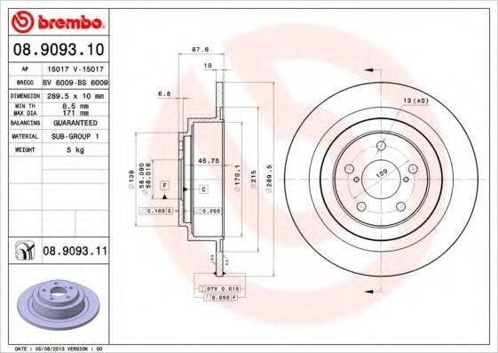 BREMBO 08909310 гальмівний диск