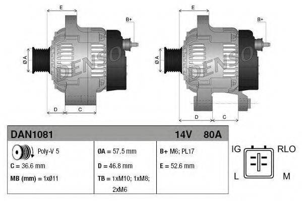 DENSO DAN1081 Генератор