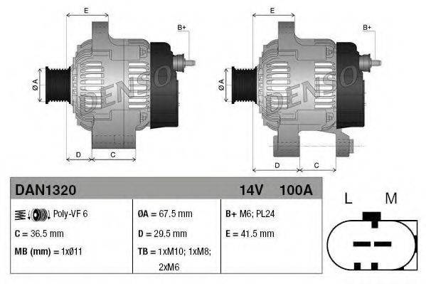 DENSO DAN1320 Генератор