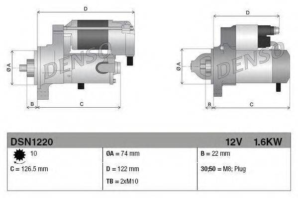 DENSO DSN1220 Стартер