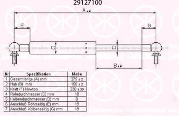 HONDA 74820SR2306 Газова пружина, кришка багажника