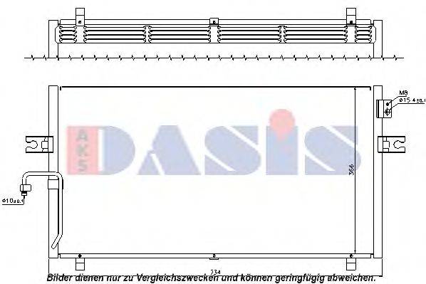 AKS DASIS 072024N Конденсатор, кондиціонер